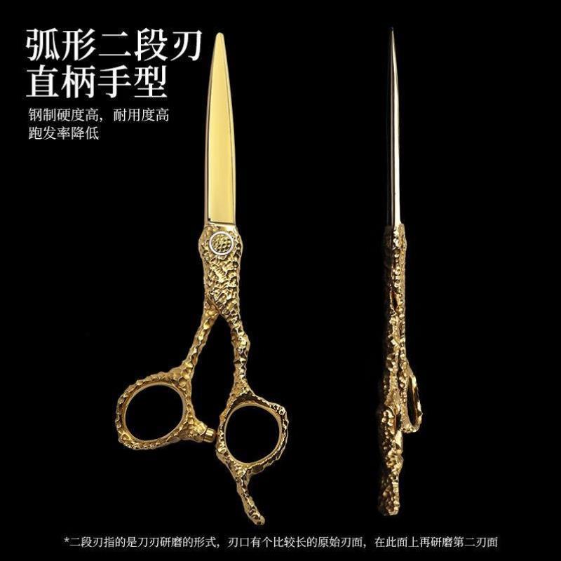 新品二重魚(yú)理髲剪刀發(fā)型師專(zhuān)用美發(fā)平剪造型師剪發(fā)型師專(zhuān)用理髲器