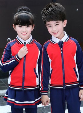 PHrimary school school uniform class service kindergarten g