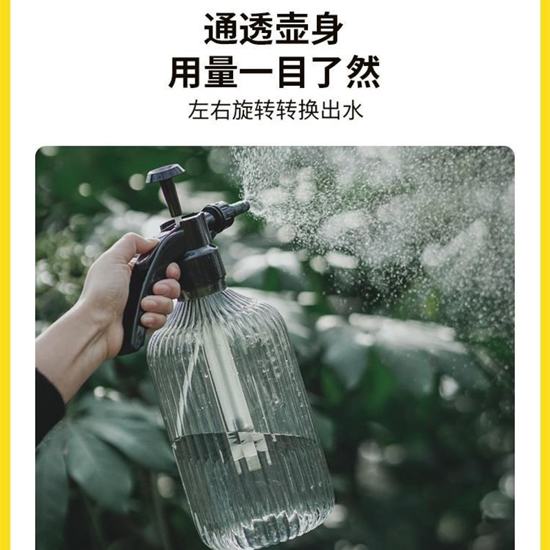 浇花喷壶家用洒水壶气压式喷雾浇水壶喷水壶