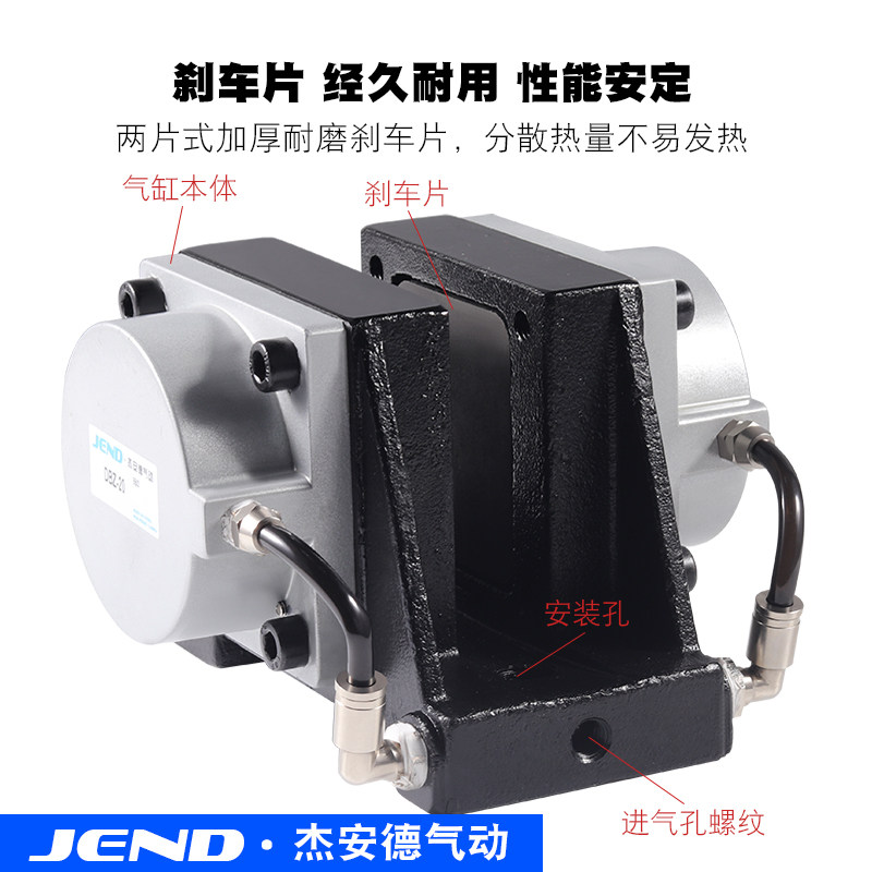 好货气动刹车气缸大型空压碟刹式整体制动器拉丝机DBZ-20气压停车
