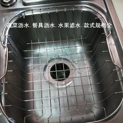 Kitchen sink water filter hanwging basket rack vegetable wa