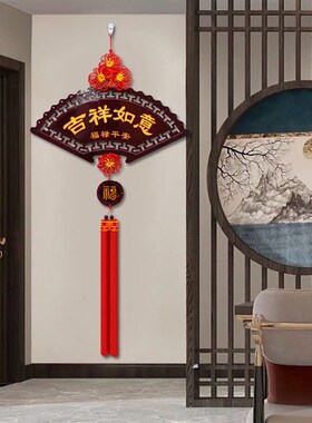 好货扇形桃木木雕中国结客厅吉祥大号电视背景墙玄关装饰挂件挂饰