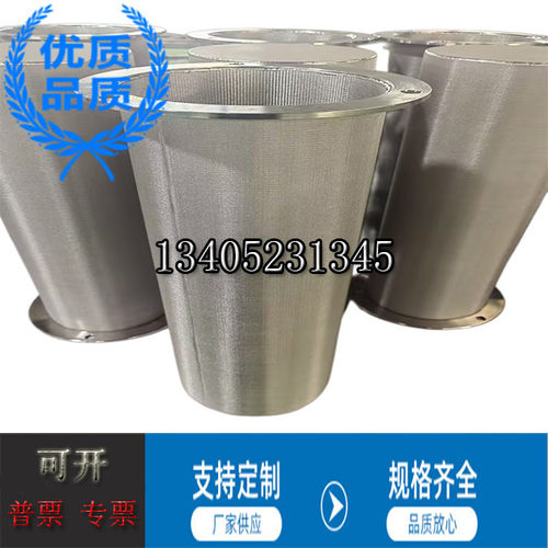 好货腐蚀耐酸碱滤 20um干燥机真空过滤网筒不锈钢烧结滤芯 卡盘快