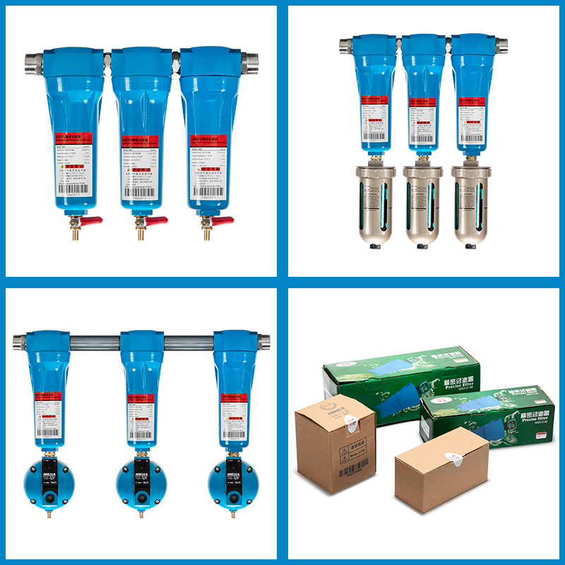 销气泵空气机精密过滤器干噪除油除水冷干机小型气动油水分离器品