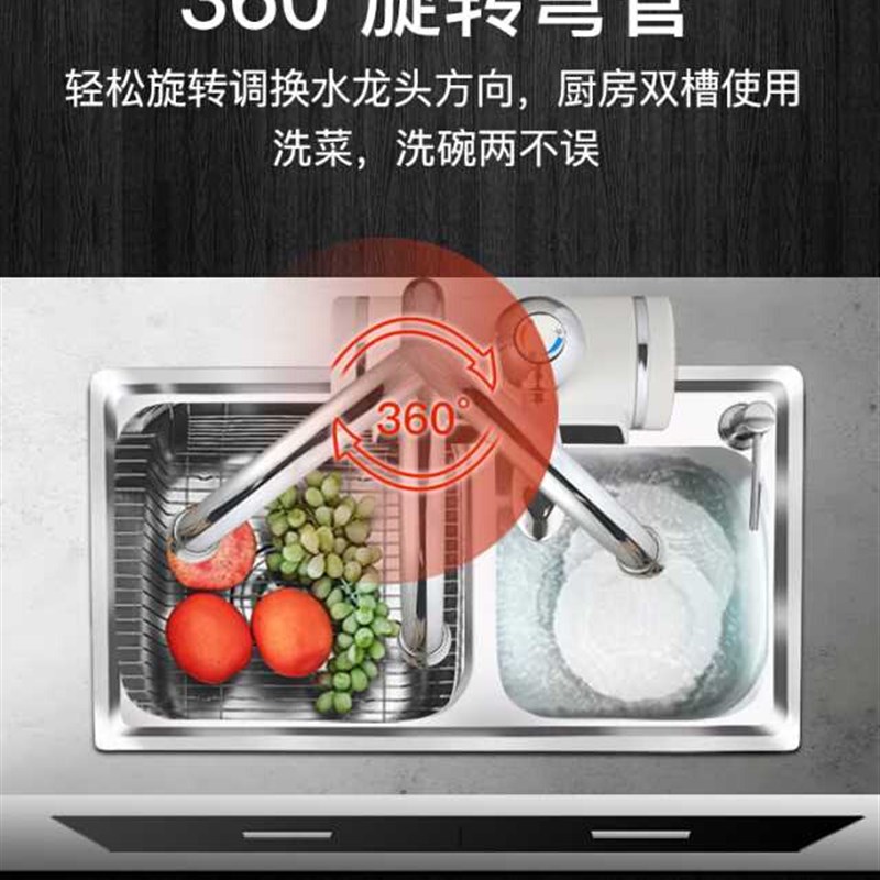 Electric faucet instant heating kitchen household bathroom