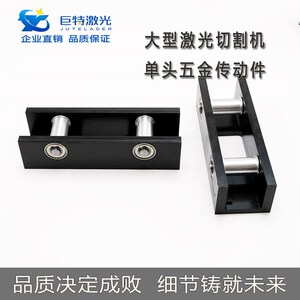 极速DIY激光雕刻切割机1325反射镜架厂家直销山东省裁床五金配件
