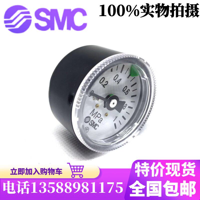 好货压力表G36/G46/G43/G33-10-4-2-01-01-02 Y-40Z - 实物图