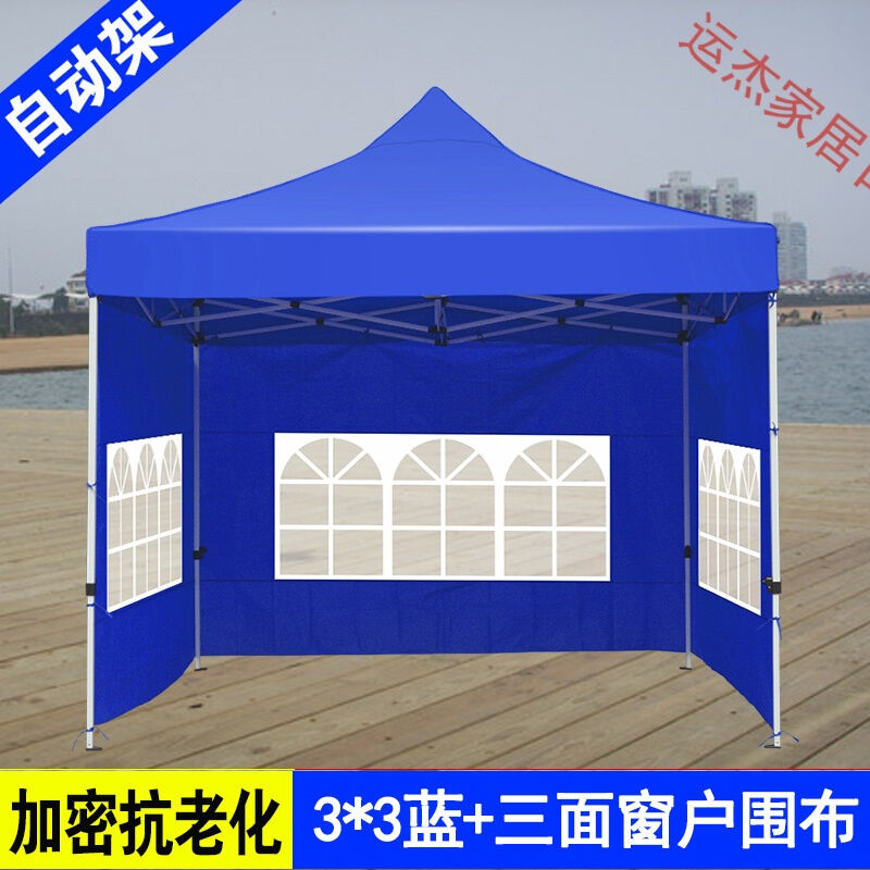 好货户外遮阳折叠伸缩四脚棚子帐篷大伞四角摆摊雨棚夜市排档防雨