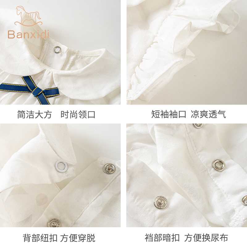 好货婴儿衣服夏装薄款包屁衣新生儿女宝宝连体衣公主满月哈衣夏季