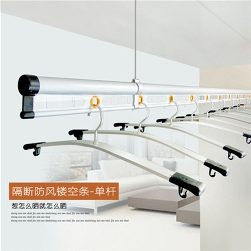 。手摇升降晾衣架单杆单杠单杆式室内阳台手摇挂衣架晒衣架晒衣杆