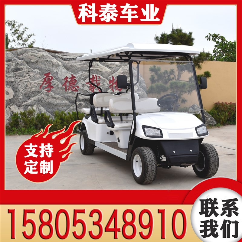 新款4座6座8座电动高尔夫球车景区旅游电动车观光车四轮车看房车