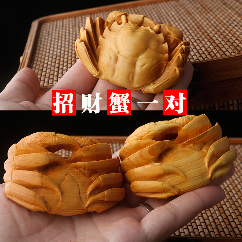 黄杨木雕刻手把件盘玩招财螃蟹男士随身把玩件八方来财动物小摆件