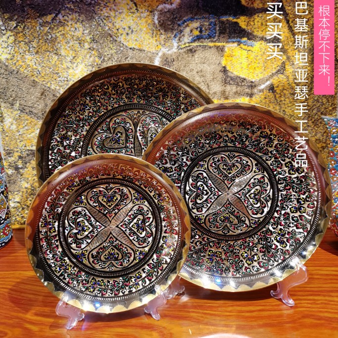 巴基斯坦铜雕背景墙装饰挂盘博古架玄关电视柜客厅圆圆满满摆件