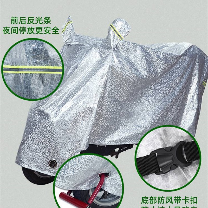 哈啰A86电动车防晒防雨罩防风防尘车罩挡风车罩电动车雨衣遮阳