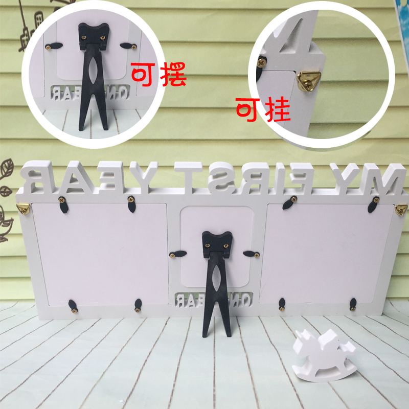 创意摆台一周岁12个月大相架宝宝婴儿童成长相框挂墙组合纪念礼物