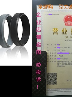 Saco Band Silicone Rings for Men - 7Pack & 4Pack Bevele