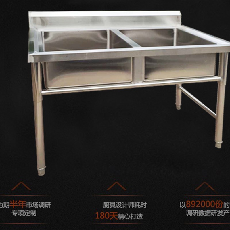不锈钢商用水池单吃双池三池双槽三槽饭店食堂洗涮池洗碗池洗菜盆