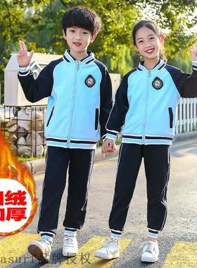 Kindergarten uniform first grade pupil school uniform sprin