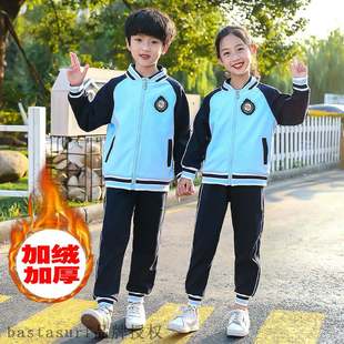 uniform school first pupil sprin grade Kindergarten
