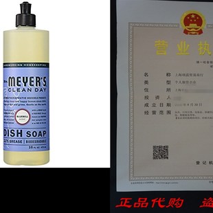 Soap Clean Bluebell Dish Liquid Day Meyers Mrs.