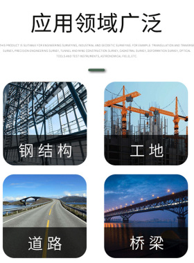 极速FOI苏州一光建筑桥梁水里专用电子经纬仪DT402L LP402L带双向