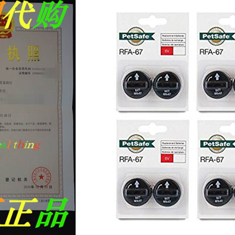 8 PACK PETSAFE BATTERY RFA-67D-11 RFA-67 8 X 6V BATTERIES FO