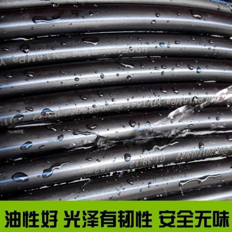 自来水管软管塑料整卷室外40pe水管接水管90耐用2550明装管件小型