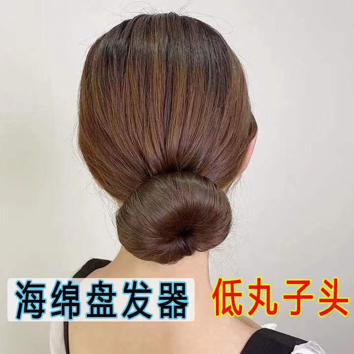 加厚盘发器丸子头花苞头海绵卷发棒发箍 美发用品儿童成人用