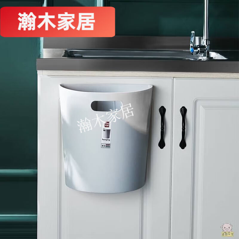 半圆形垃圾桶可挂半圆厨房整体橱柜门壁挂式无盖纸篓家用悬挂免打