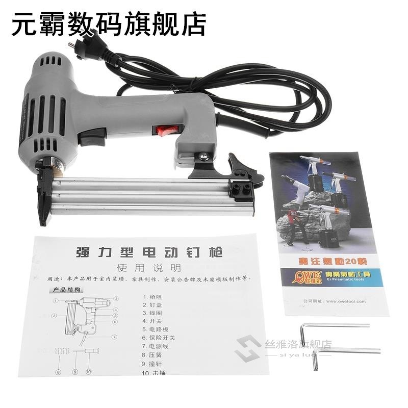 1800W Electric Straight Nail Guns Stapler F30 Nail Device Na