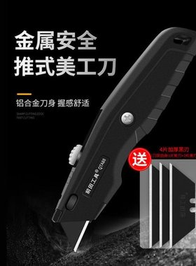 Mafen la la la loa la lapse blade folding beauty knife T wa