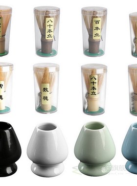 Tea Ceremony Matcha Whisk Bamboo Chasen Green Tea Whisk Chas