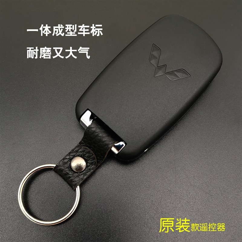 适合17到23款五菱荣光新卡小卡单双排汽车防盗器中控锁原装遥控钥