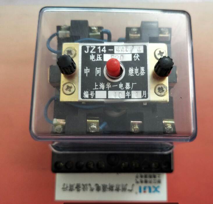 中间继电器JZ14-44Z/4JZ14-44J/4 JZ14-62J/4 JZ8-44Z/4 华一询