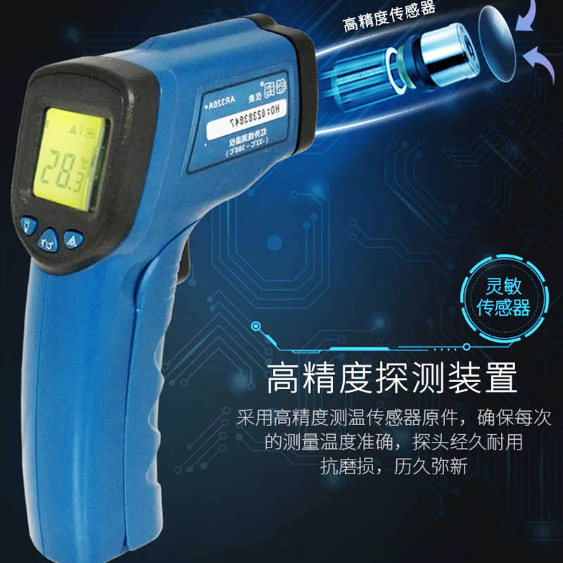 香港希玛红外线测温仪 AR320A手持式红外测温仪激光测温仪
