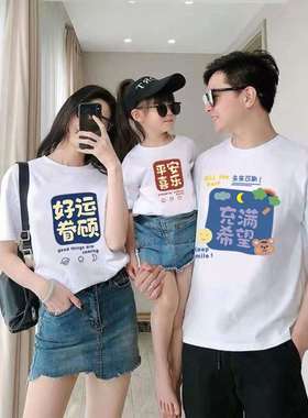 Good luck  good luck  full of hope  happy and interesting wo