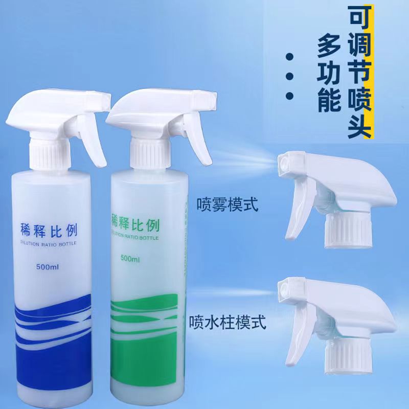 精品500毫升比例刻度重磅质量好小喷壶可携式家用神器塑料