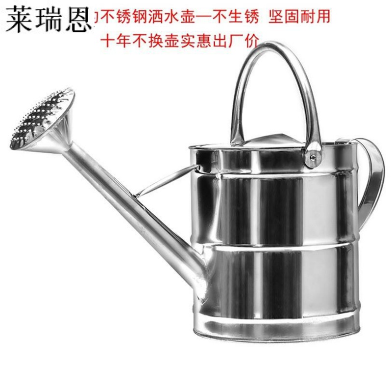 加厚不锈钢洒水壶家用大容量长嘴浇花浇水浇菜淋花加油桶喷壶
