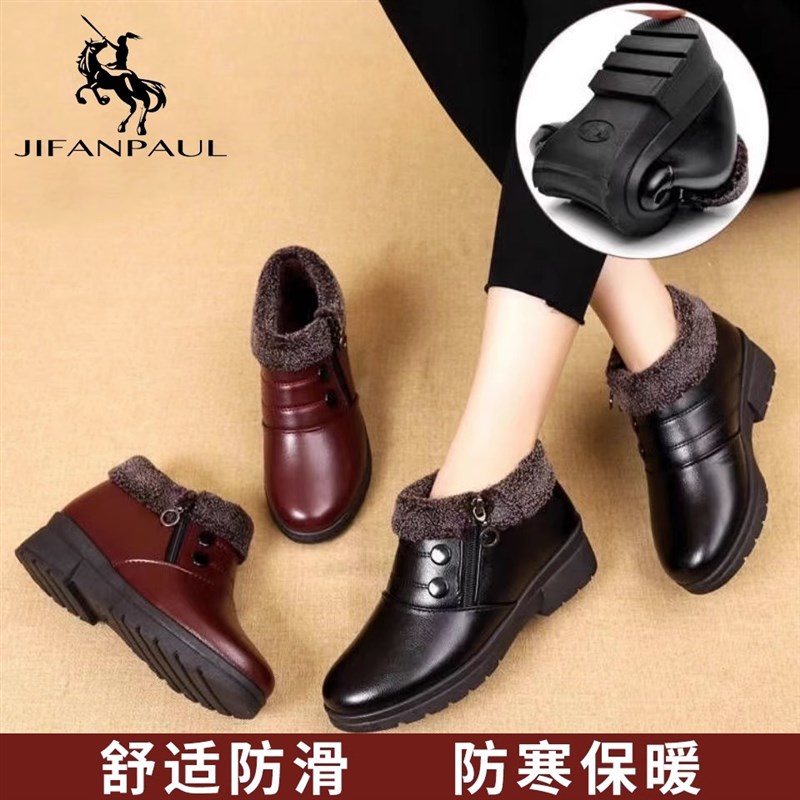 妈妈鞋子女秋冬季2023新款加绒保暖平底短靴防滑皮鞋中老年人棉鞋