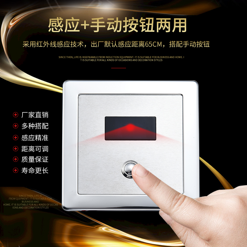 暗装小便池冲水阀 手动冲水器厕所感应小便器 全自动冲洗阀6V配件