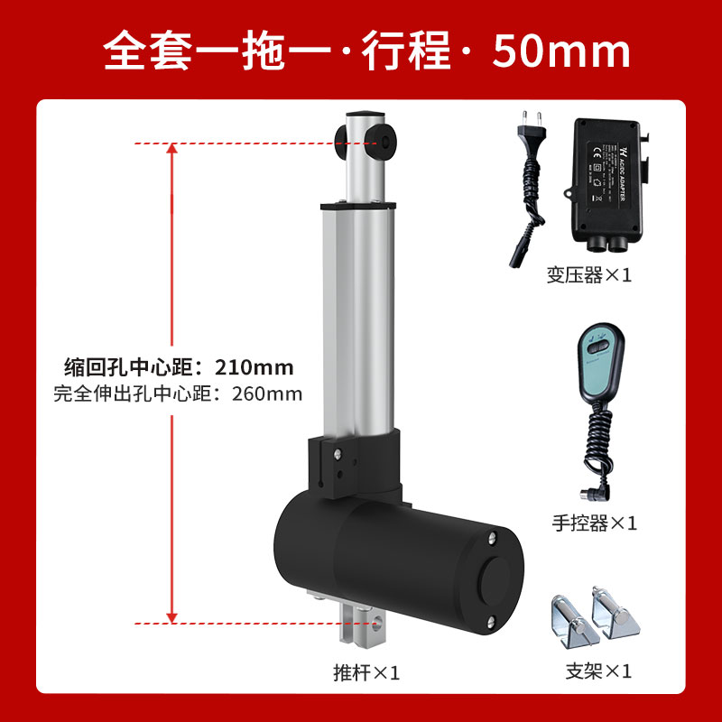 厂销新工业大推力电动推杆伸缩杆24v电机12v直流往复式液压升降品