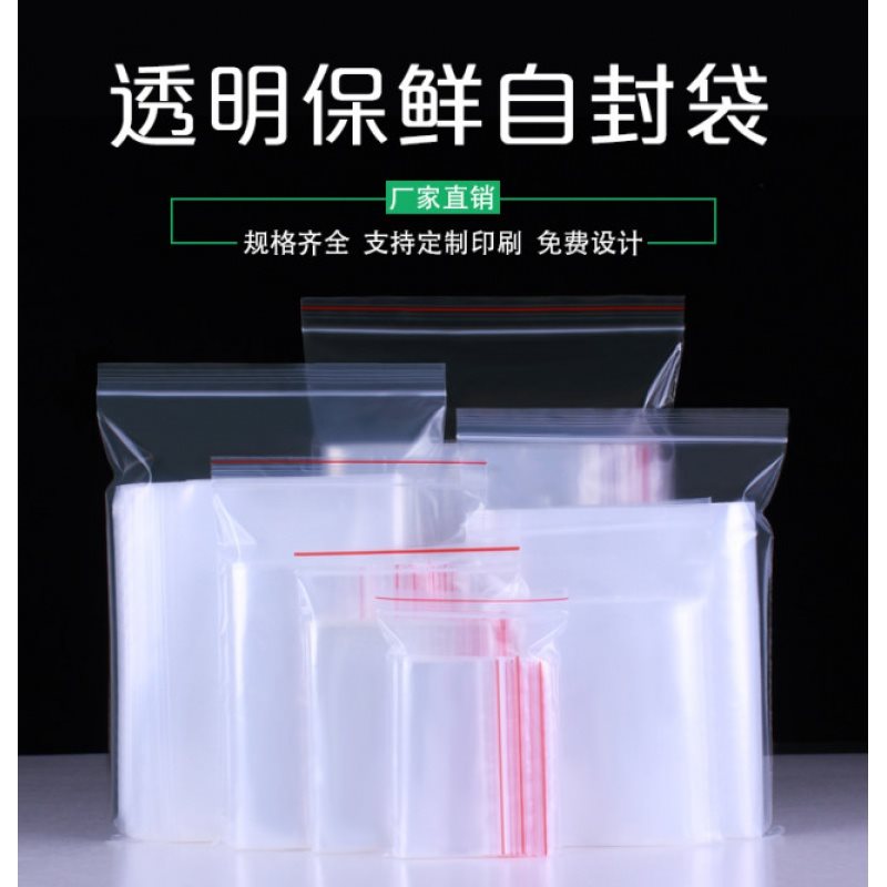 100pcs Clear Self-adhesive Self Sealing Plastic Packing Ba