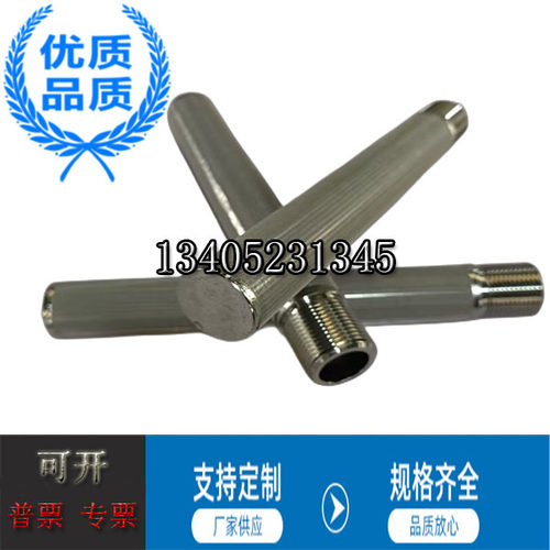 好货快装卡箍不锈钢烧结网滤芯锂电粉料5 10um 真空上料机呼吸阀