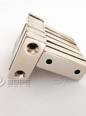 磁铁强磁高强吸铁石长方形带沉孔钕铁硼磁石磁钢502010孔5mm