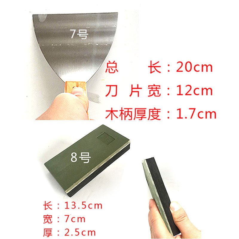 铲刀原子灰刮漆9件灰刀新塑料子刮板油套灰板汽款刀腻抹子磨