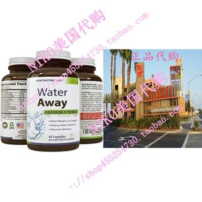 Natural Diuretic Water Pill Relieve Water Retention and Blo