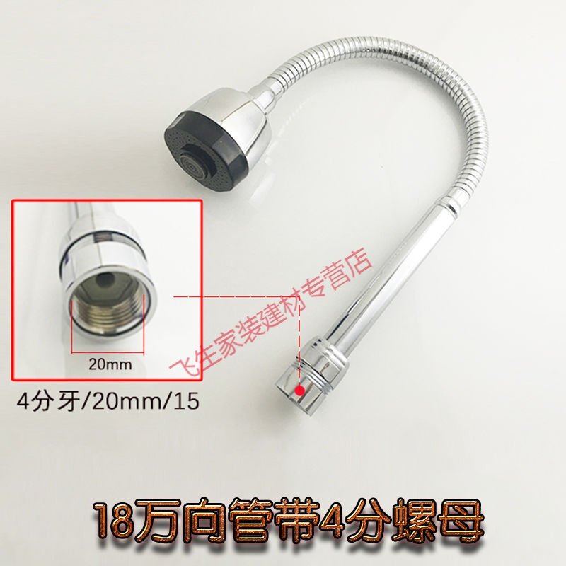 Faucet elbow kitchen faucet elbow universal pipe rotating