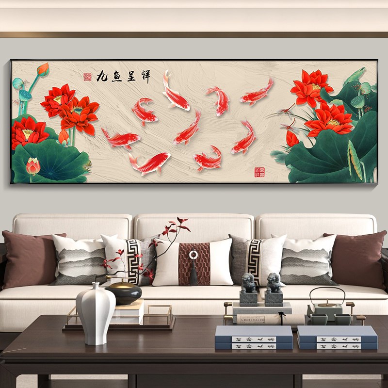 好货牡丹九鱼图客厅装饰画新中式沙发背景墙挂画肌理感年年有余餐