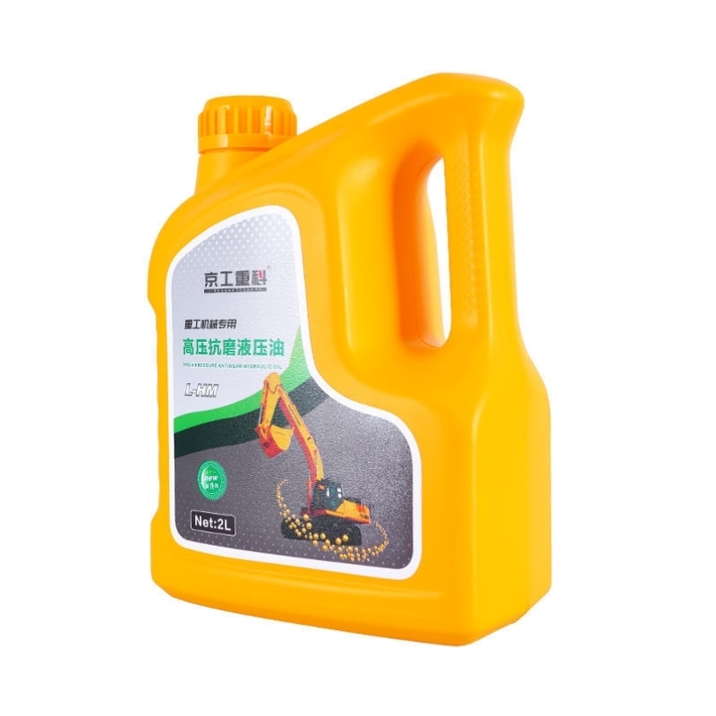 高档高压抗磨液压油68号46号怪手堆高机堆高机注塑机升降机千斤顶