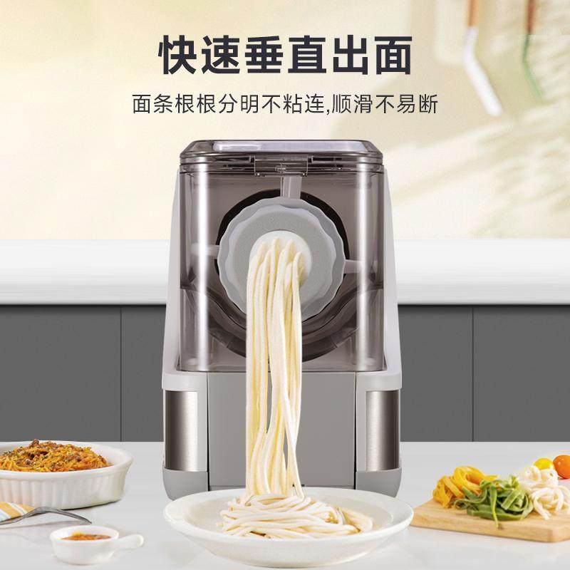 好货町米全自动面条机家用多功能压面机绞肉榨汁小型智能电动和面